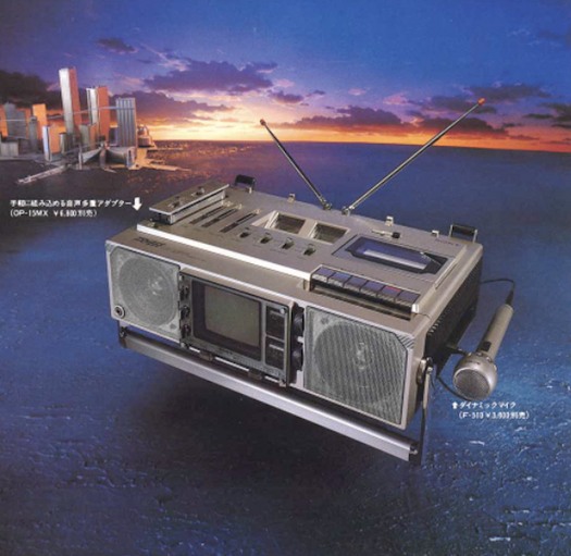 525px-IllegalAntenna-Cover.jpg