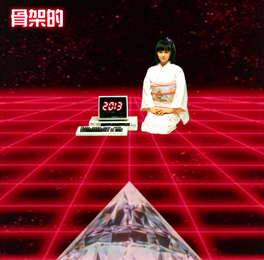 Vibrations-Cover.png
