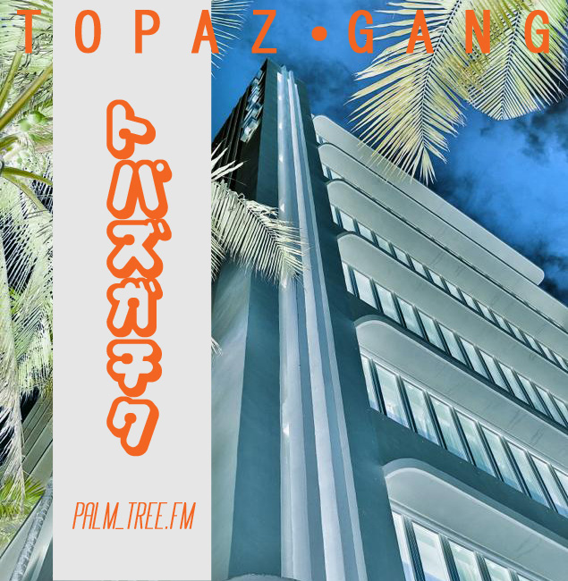 topaz.jpg