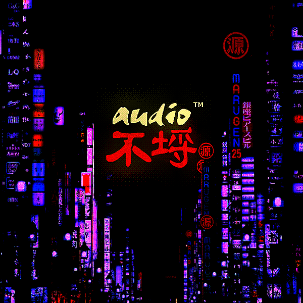 AudioFurachi-Cover.png
