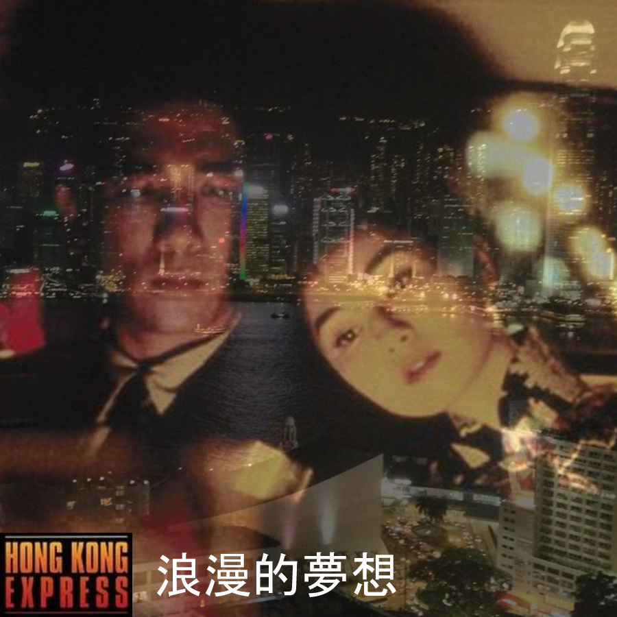 RomanticDream-Cover.png